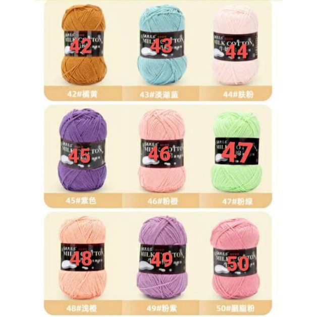 Len milk loại 1 125gr màu từ 1-50