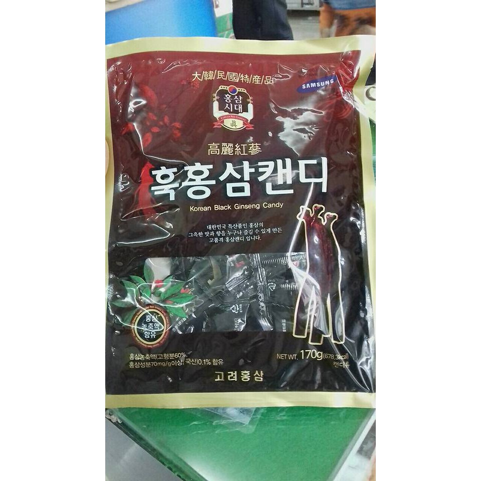 Kẹo sâm đen, kẹo sâm mềm