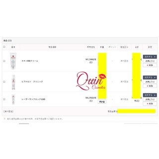 [Quinshop.vn] Kem Chống Nắng Cell Fusion C
