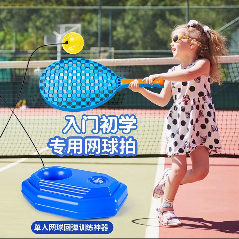 Bộ Vợt Tennis Đồ Chơi Đàn Hồi Kèm Dây Đàn Hồi Cho Học Sinh Và Người Mới Bắt Đầu