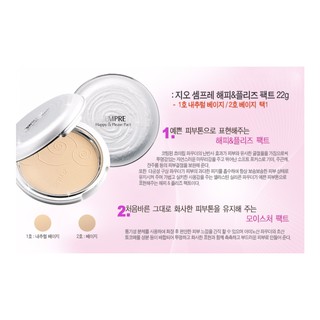 Phấn phủ Geo Sempre Happy And Please Pact