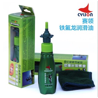 Dầu xích dành cho xe đạp thương hiệu Cylion