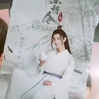 Poster Tiêu Chiến