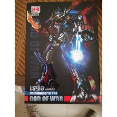 Mô hình Transformer Optimus Prime LS-03 và LS-03F - Black mamba