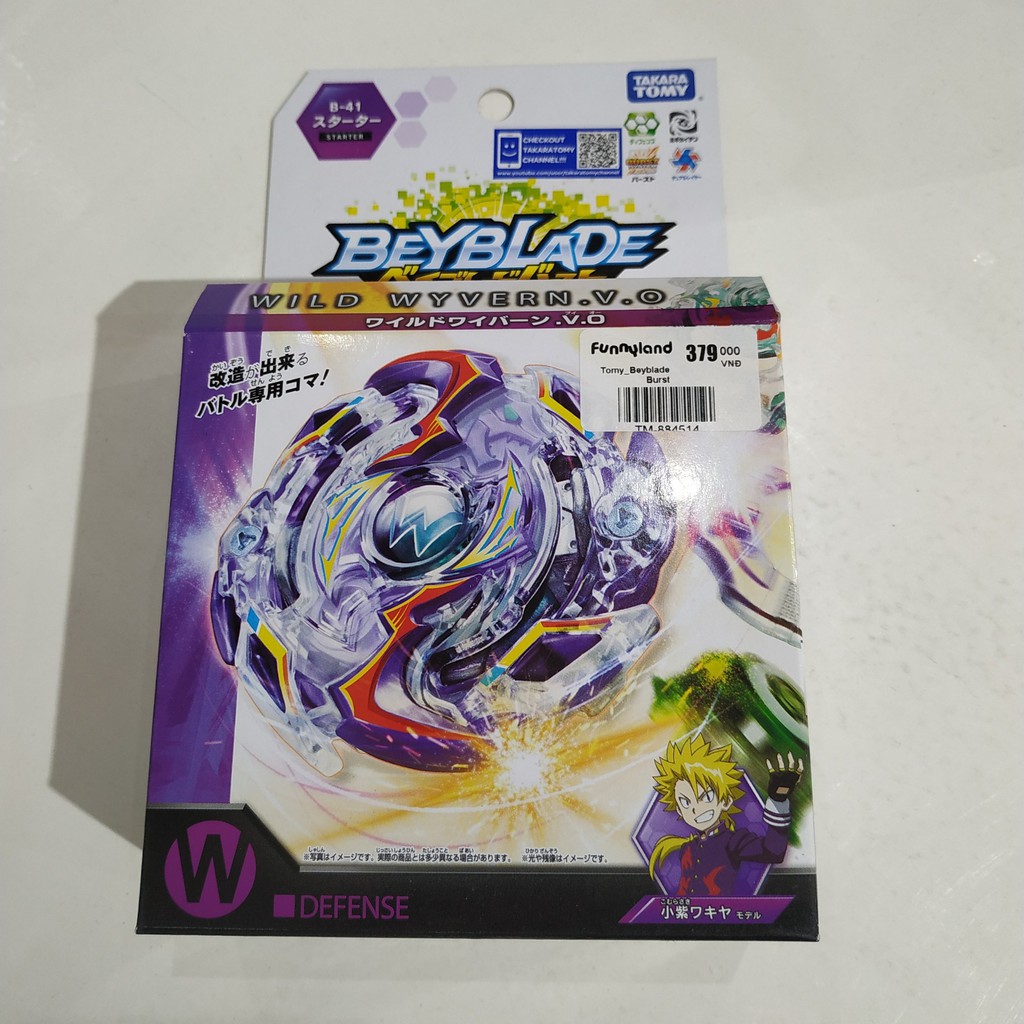 [Takara Tomy] Con Quay Beyblade Burst Wild Wyvern. V.O [B-41]