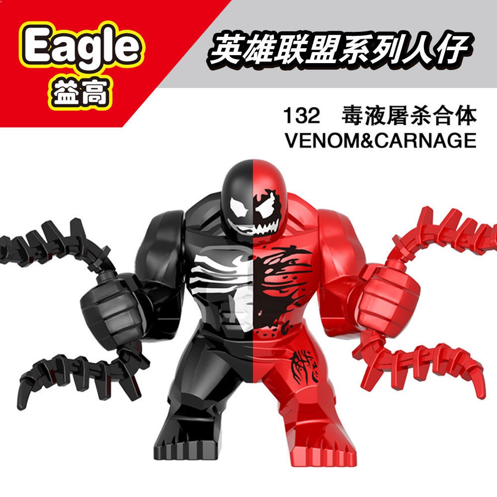 Mô Hình Đồ Chơi Lego Lắp Ráp Lego Nhân Vật Venom