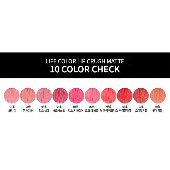 [ CHÍNH HÃNG ] Son Kem Lì IT'S SKIN LIFE COLOR LIP CRUSH MATTE 3.5g