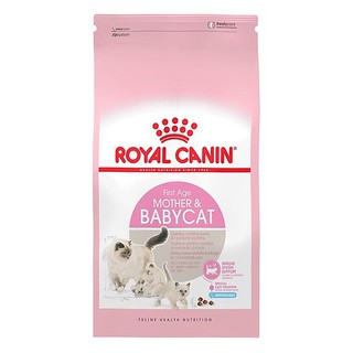 Thức Ăn Hạt ROYAL CANIN MOTHER & BABY CAT Cho Mèo Mẹ Và Mèo Con 1-4 Tháng Tuổi Túi 2kg