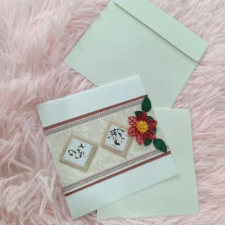 Thiệp chúc Duc Duyen nhỏ (SP000480)