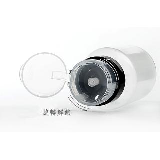 Bình Rỗng Đựng Dung Dịch Tẩy Sơn Móng Tay 200ml
