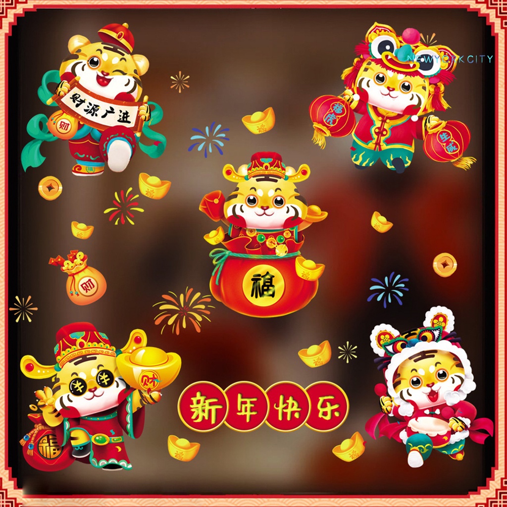 Set 2 tấm 2022 sticker dán tường trang trí năm mới hình con hổ bằng PVC 2022