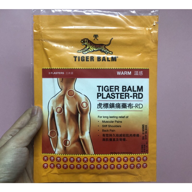 Cao Dán Con Hổ Singapore Đủ Size - Tiger Balm Medicated Plaster hàng Singapore , dán nóng