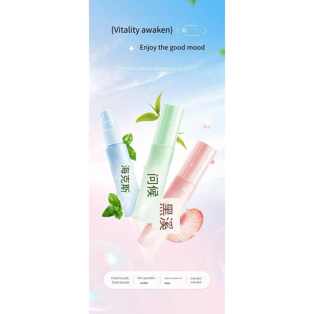 Lọ Xịt Thơm Miệng Chắc Răng 17ml HEYXI MẪU New HYX8079