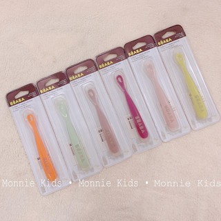 THÌA CẦU VỒNG SILICONE BÉABA