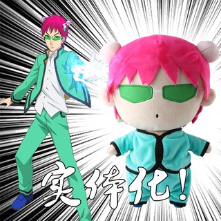đồ chơi nhồi bông Hình Nhân Vật Anime Qimu Kusuo Dễ Thương