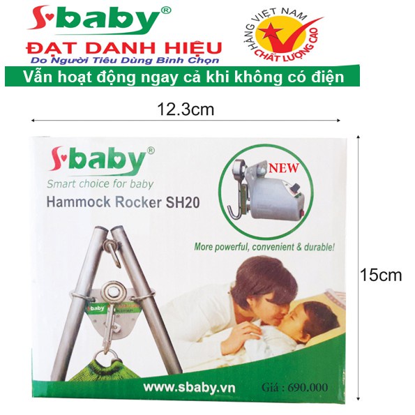 Máy đưa võng SBABY MỚI SH20 dùng được cả khi mất điện, TẢI TRỌNG 80KG MẸ&BÉ