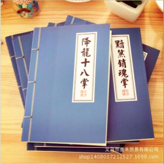 Sổ tay bí kíp võ công
