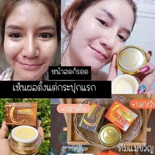 KEM SÂM THÁI LAN