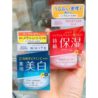 Kem dưỡng ẩm ban đêm Kosé Moisture Mild Cream