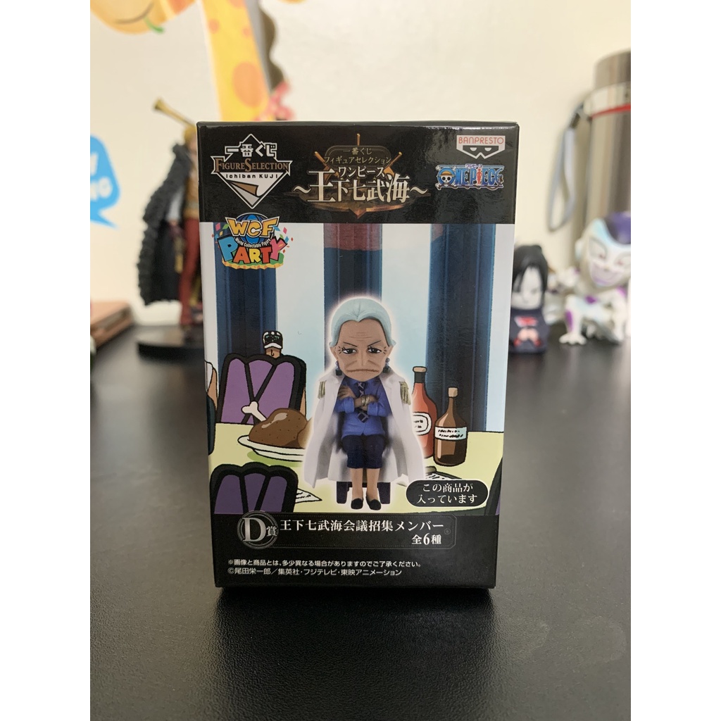 Mô Hình One Piece Shichibukai ngồi họp