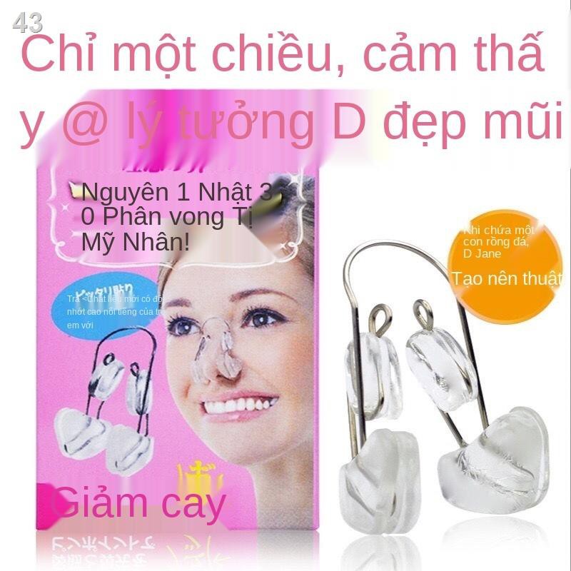 AKẹp Mũi Căng Thiết Bị Nâng Cao Cánh Hẹp Cầu Để Trở Thành Tạo Hình Xinh Đẹp Và Mắt Jiashan Gen Sao Cùng Phong Cách