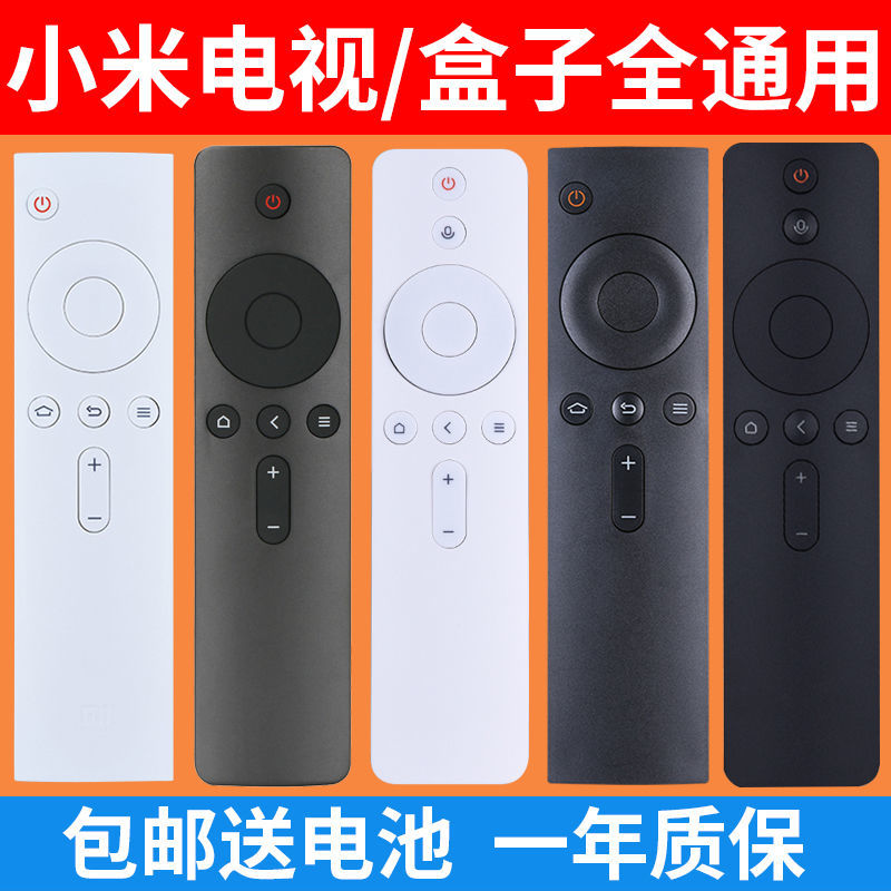 Điều Khiển Từ Xa Bằng Hồng Ngoại Cho Xiaomi Mibox Tv1234S Plus