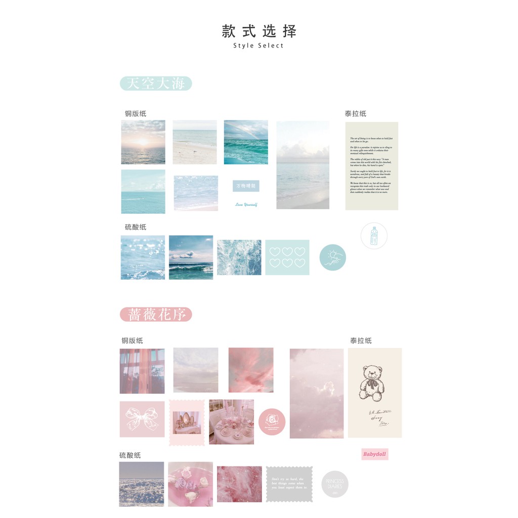 Set 15 thẻ trang trí sổ tay ghi chú dễ thương DIY cho nhà cửa