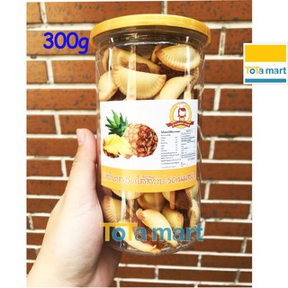 Bánh sò khóm / dứa Thái Lan hũ 300g