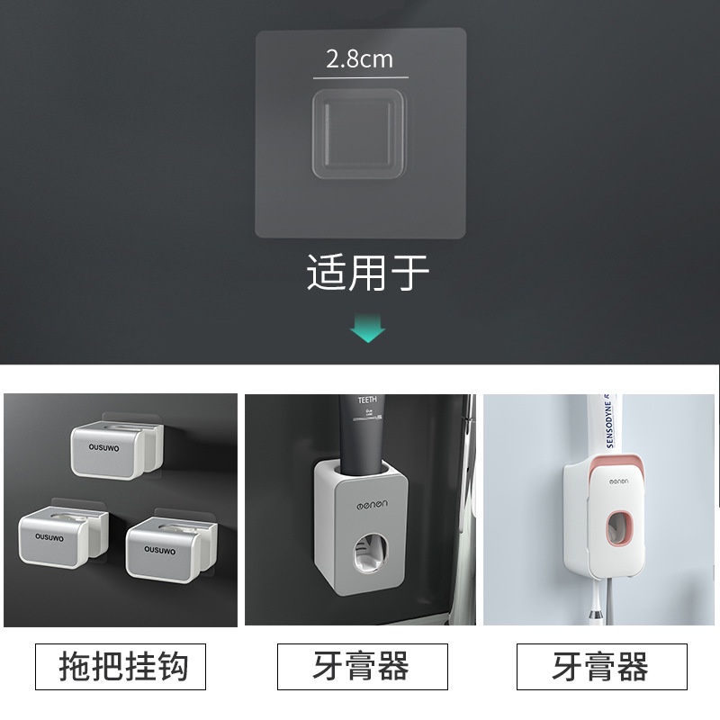 Miếng dán tường sản phẩm ECOCO, ASWEI cho các mẫu