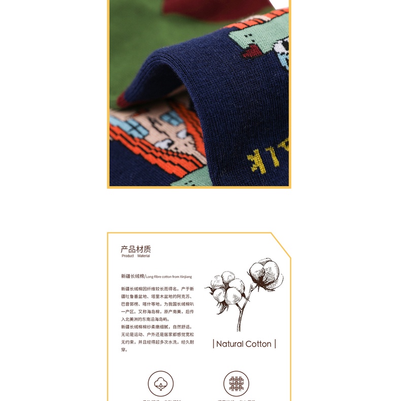 Vớ cotton tinh khiết WAFNHA D189 họa tiết hoạt hình cho unisex