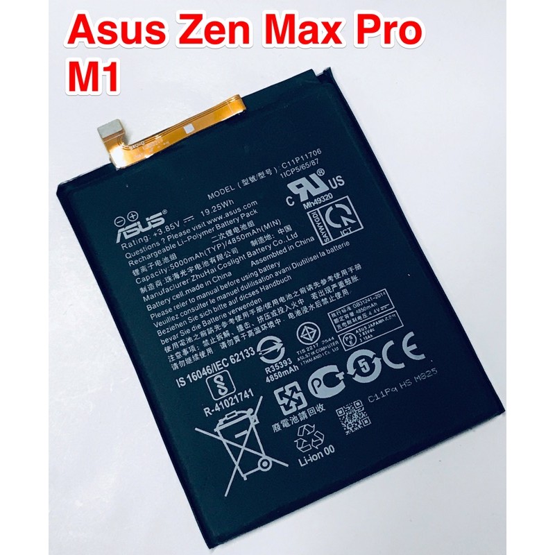 Pin Asus Zen 4 Max Pro M1