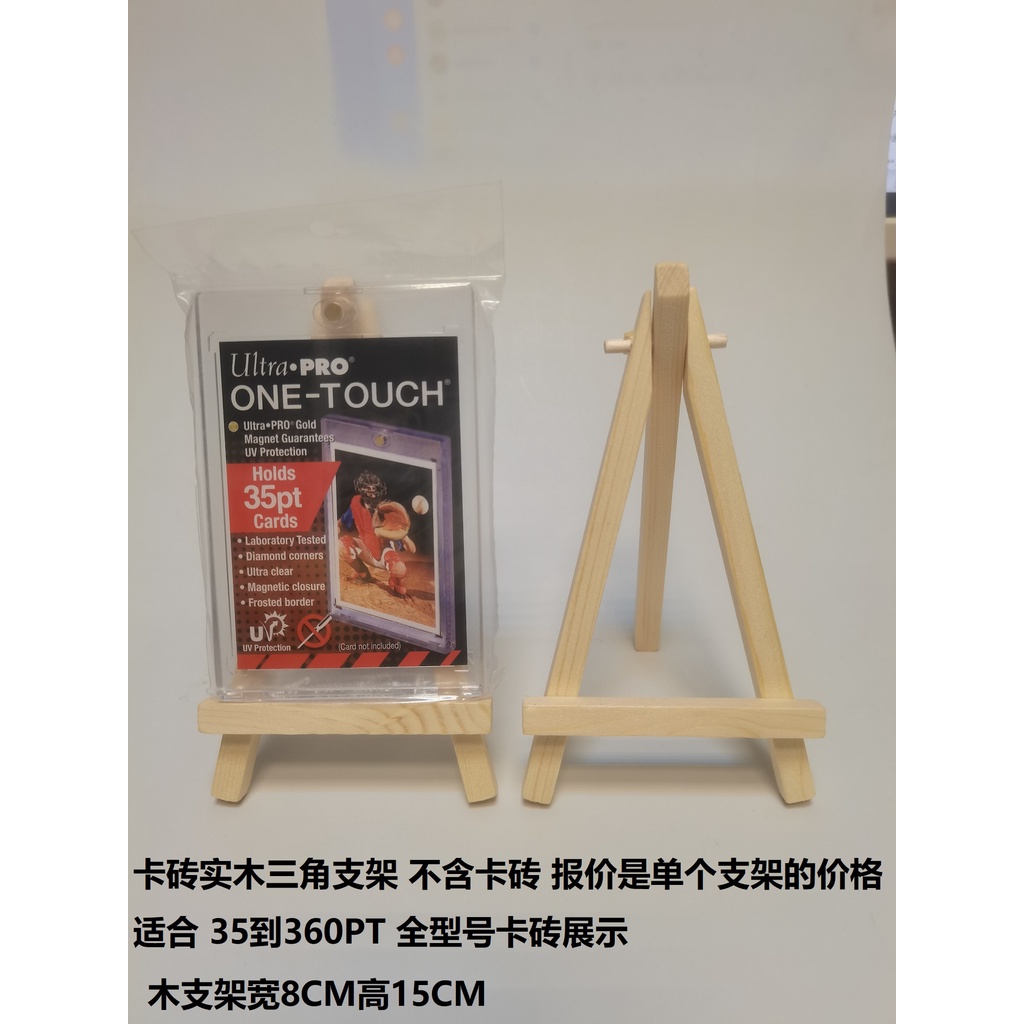 Giá Đỡ Thẻ Bằng Gỗ Có Nam Châm Trưng Bày Gạch Không Bao Gồm Gạch Quotation Is a Giá Đ