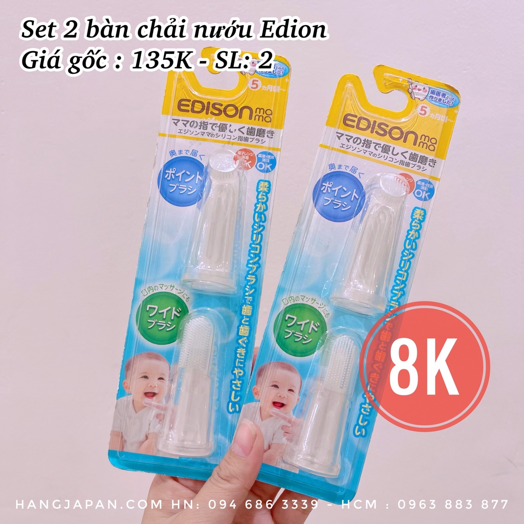 Set 2 bàn chải nướu cho bé xỏ ngón Edison KJ1270 Nhật bản