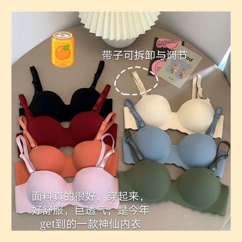 Đồ lót thời trang Áo lót liền mạch Đồ lót không dây
