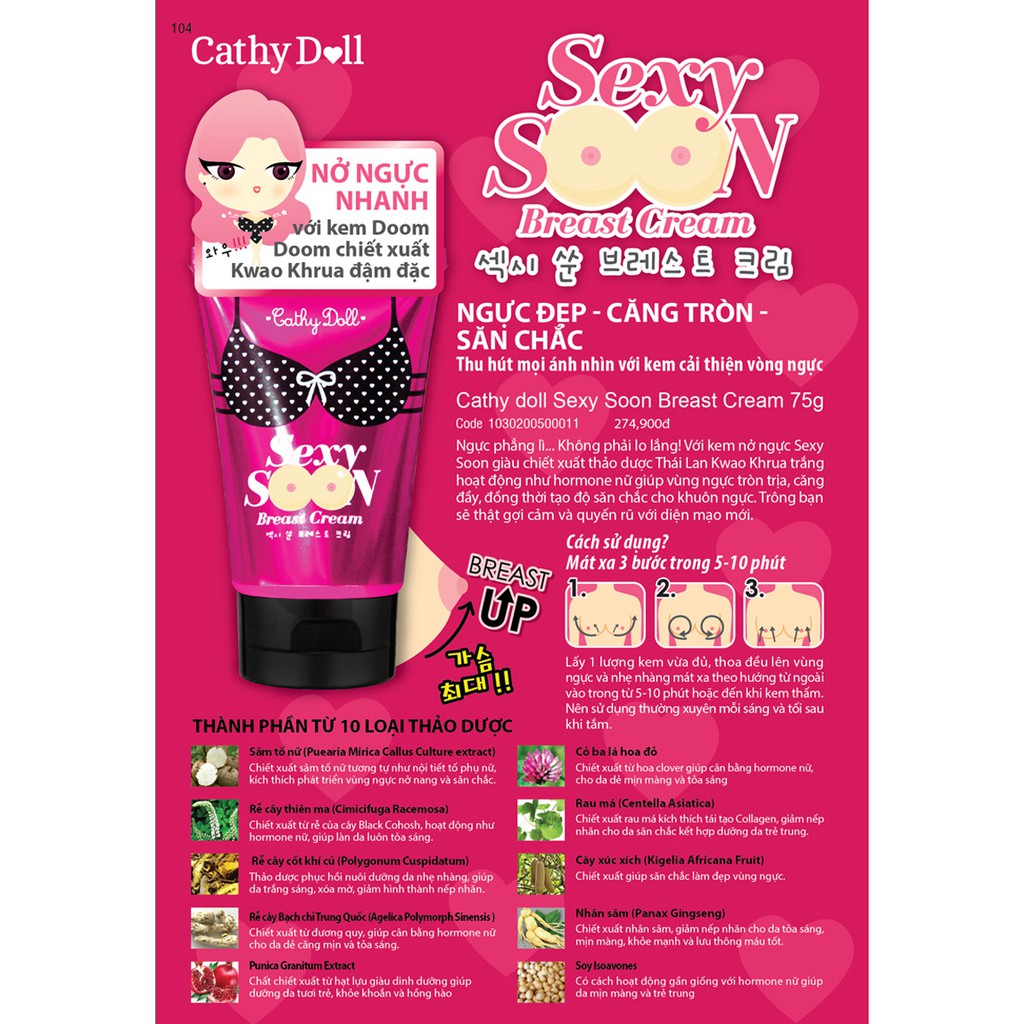 KEM MASSAGE NỞ NGỰC SEXY SOON BREAST CREAM CATHY DOLL 75 GRAM | BigBuy360 - bigbuy360.vn
