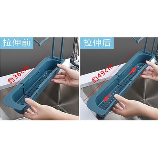 [TIỆN LỢI]Khay Để Giẻ Rửa Bát,Giá Để Giẻ Rửa Bát