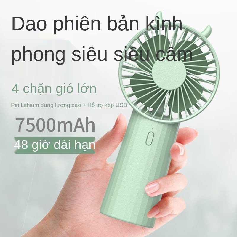 net nổi tiếng quạt cầm tay công suất lớn im lặng mini usb sinh viên sạc động cơ không chổi than di ngoài trời