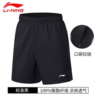 [Giảm 50%] Quần cộc Lining nam AKSQ311-1 chính hãng