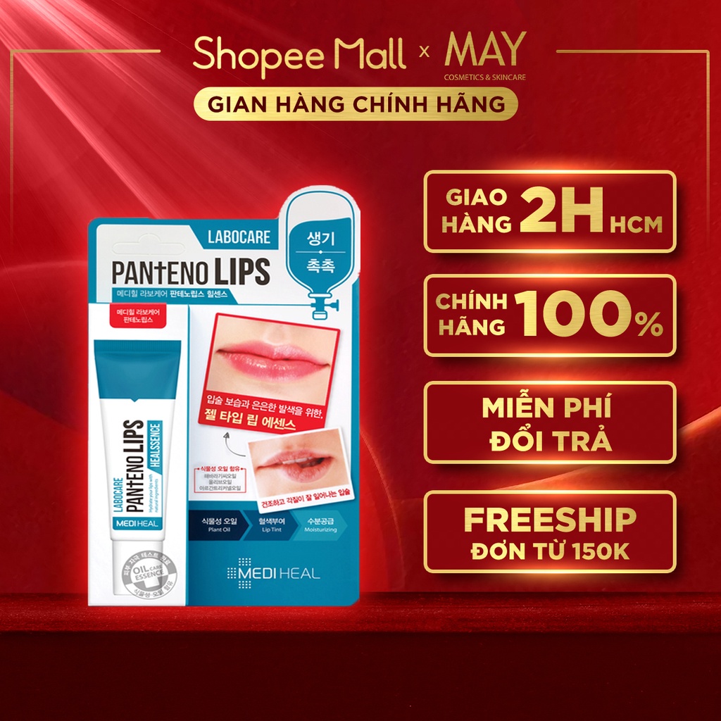 [XANH] Son Dưỡng Mediheal Labocare Pantenolips Healssence Ngừa Thâm Môi Ban Ngày 10ml