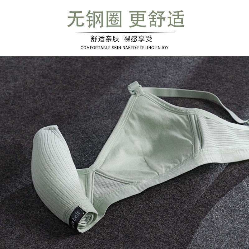 Áo Ngực Không Gọng Chống Chảy Xệ Lưng Tạo Dáng Đẹp Dành Cho Nữ Sinh Trung Học