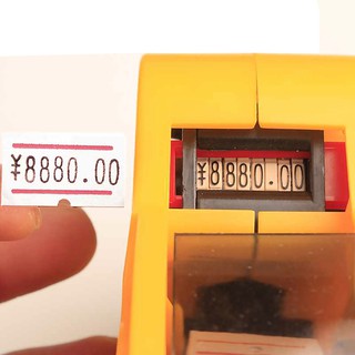 Máy In Nhãn MX-EOS5500 + 1 Cuộn Nhãn Giá