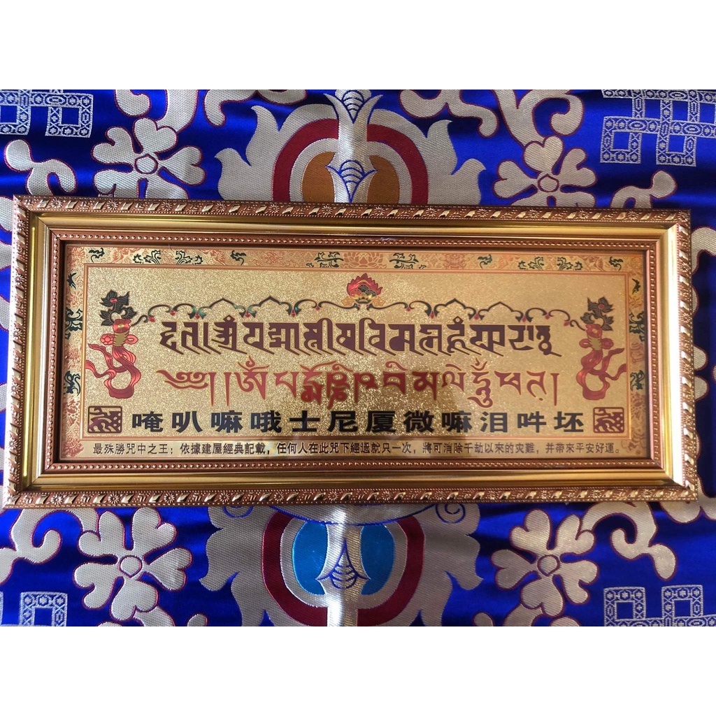 Biển giải thoát đóng khung