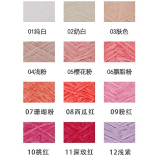 Len nhung 2mm 40gr