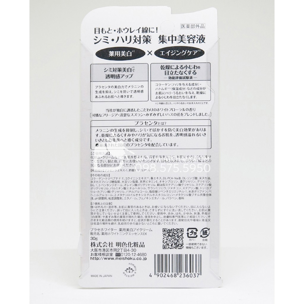 Kem giảm thâm quầng mắt và nếp nhăn mắt tinh chất nhau thai Meishoku Whitening Eye Cream | BigBuy360 - bigbuy360.vn