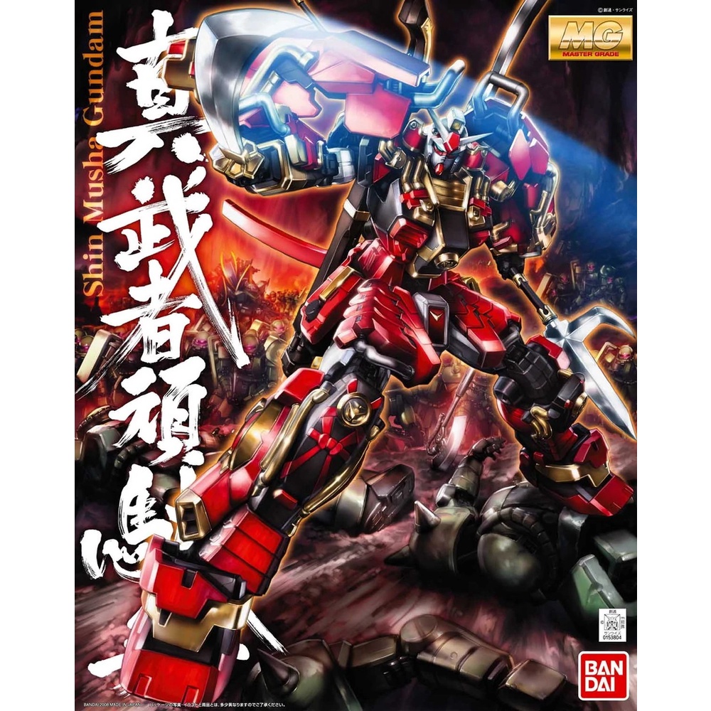 Mô hình MG Shin Musha Gundam Hàng chính hãng Bandai