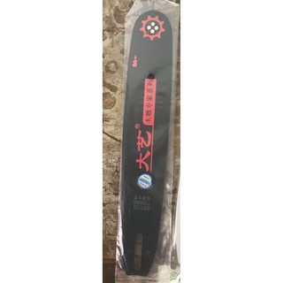 lam cưa  30 cm