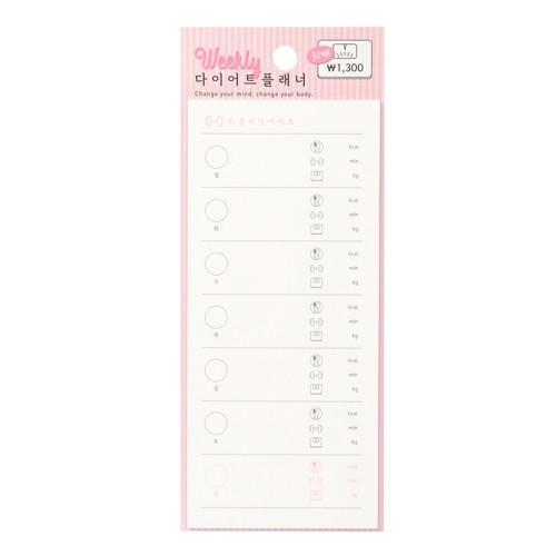 Giấy Nhớ Artbox Hàn Quốc Giúp Quản Lý Chế Độ Ăn Uống Hàng Tuần