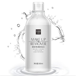 Tẩy trang sạch sâu không gây bóng nhờn Beautiful Nature Clean Clear Make Up Remover 500ml