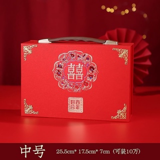 Betrothal gift money box gift box wedding supplies betrothal gift box 6-300000 yuan betrothal gift gift box high-grade