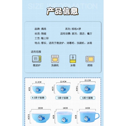 ☄️ TRỌN BỘ BÁT ĐĨA MÀU XANH DORAEMON HÀNG CAO CẤP 💥